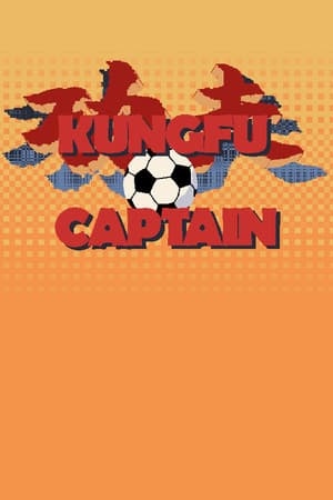 Kungfu Football Captain