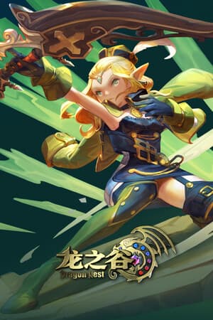 Dragon Nest