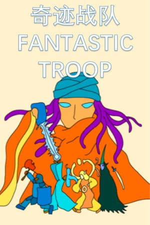 Fantastic Troop