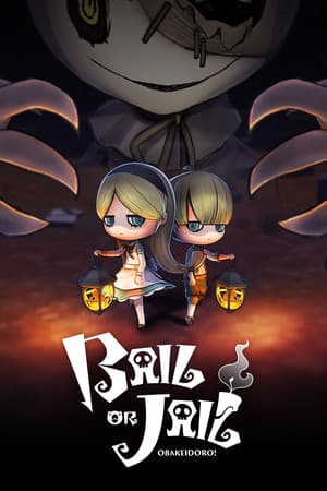 Bail or Jail(OBAKEIDORO!)