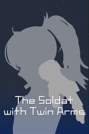 双腕のソルダート The Soldat with Twin Arms