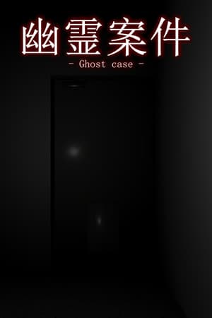 Ghost Case
