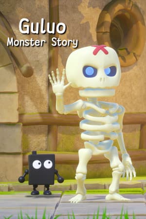 Guluo Monster Story