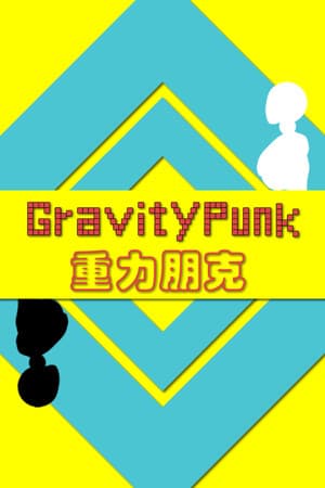 GravityPunk