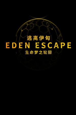 深潜过载