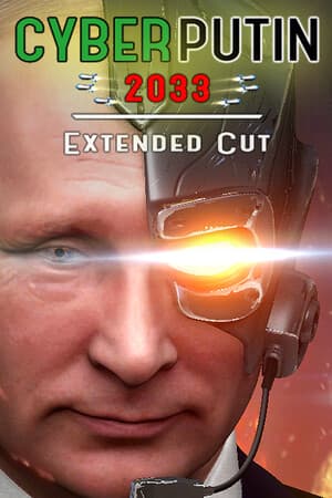 Путин против Инопланетян: Extended Cut (CyberPutin 2033)