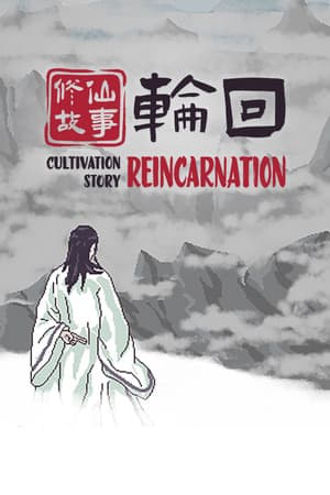 Cultivation Story: Reincarnation