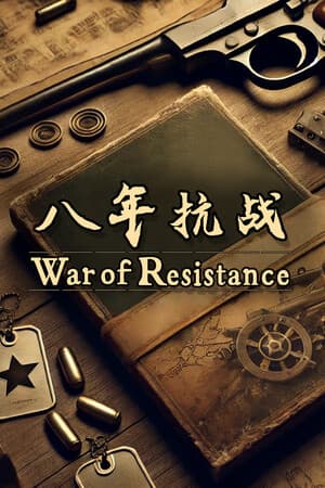 War of Resistance