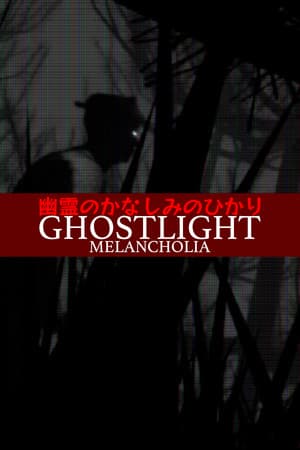 Ghostlight Melancholia