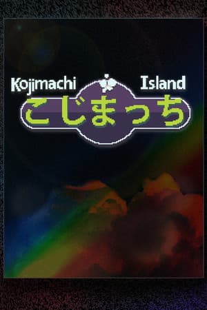Kojimachi