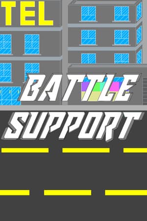 Battle Support (2022)
