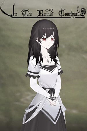在废墟之中