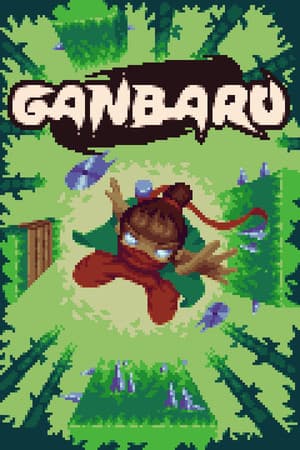 Ganbaru