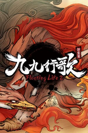 Floating Life2