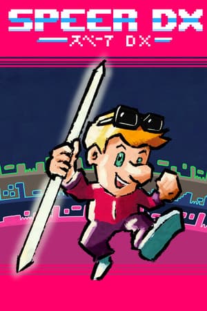 [Speer DX]
