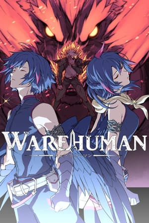 Warehuman -ウェアヒューマン-