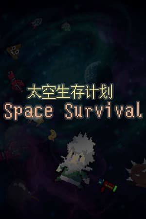 Space Survival