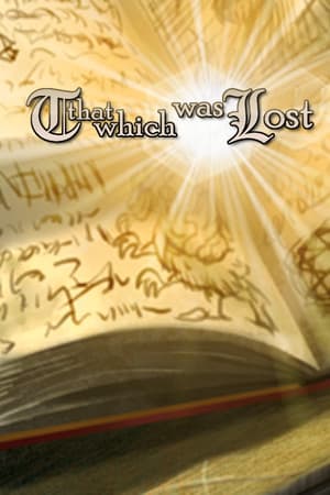 That Which Was Lost