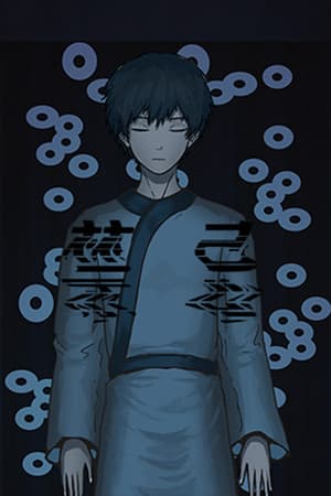 禁忌taboo