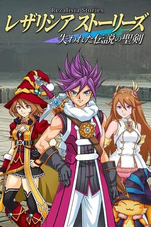 Lezarishia Stories
