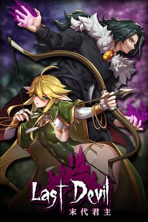 Last Devil - Family Friendly