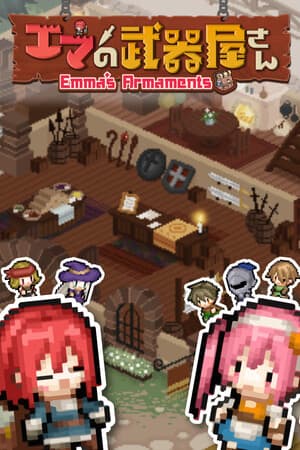 Emma's Armaments