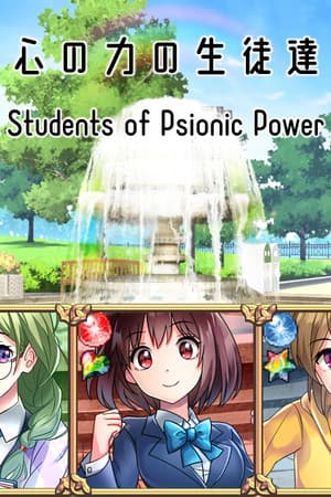Students of Psionic Power