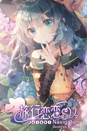 Koishi Navigation Desktop Youkai
