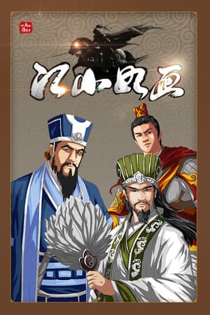 江山如画