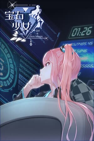 宝石少女/Girl & Gem Magic