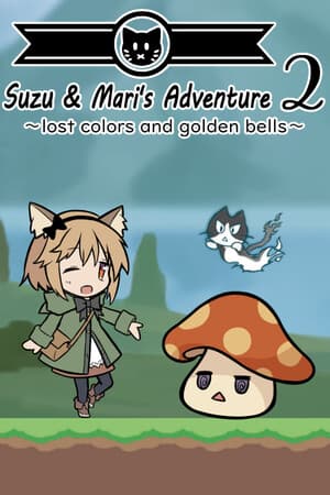 Suzu & Mari's Adventure 2 ~ lost colors and golden bells ~