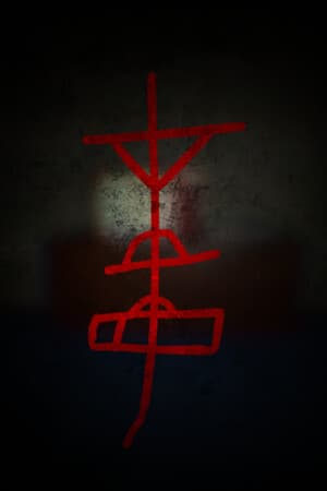 The Silent Bells