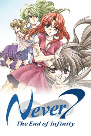 Never 7 - The End of Infinity