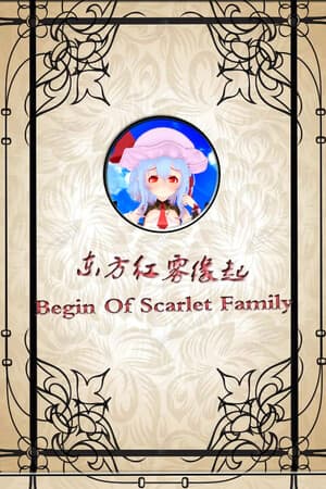 TuHou Remilia - Begin Of Scarlet Family