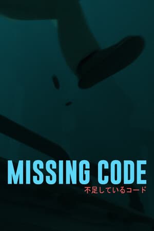 Missing Code