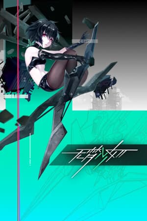 无梦少女 DreamlessGirl