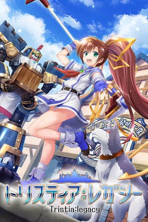Tristia:legacy