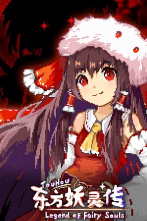 TouHou Legend of Fairy Souls