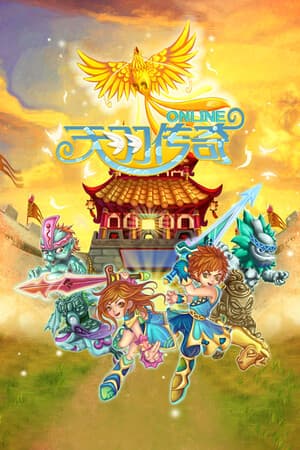 天羽传奇Online