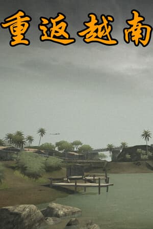 Back to Vietnam