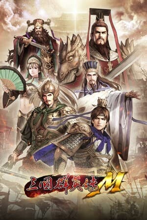 Kingdom Heroes M
