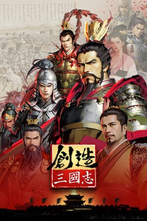 Three Kingdoms: Innovatory