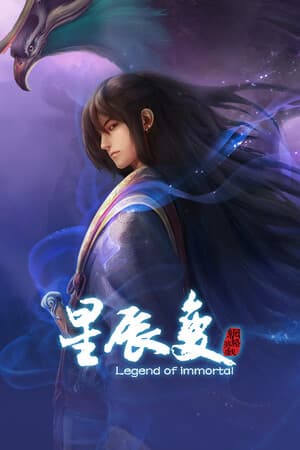 xingchenbian online