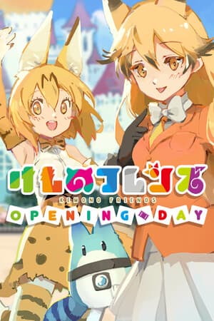 Kemono Friends Opening Day