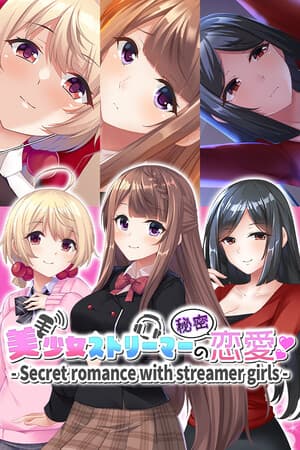 美少女ストリーマーの秘密恋愛 - Secret romance with streamer girls -