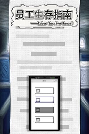 LaborSurviveManual