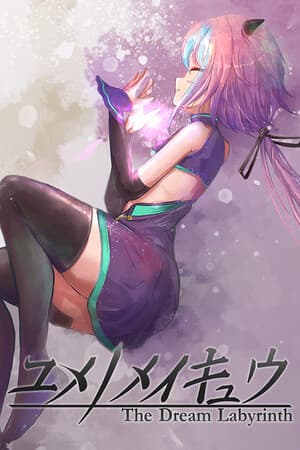 The Dream Labyrinth