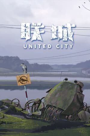 united city