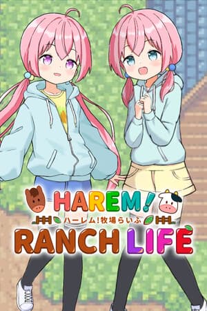HAREM！RANCH LIFE