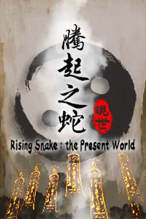 Rising snake:The present world
